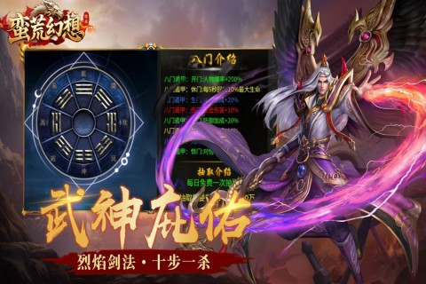 類似傳奇類手游排行榜推薦
