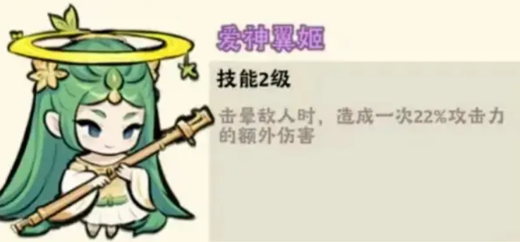 神器傳說擊暈流怎么玩 神器傳說擊暈流玩法介紹截圖