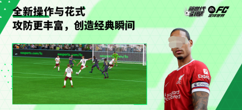 足球俱樂部游戲推薦2025