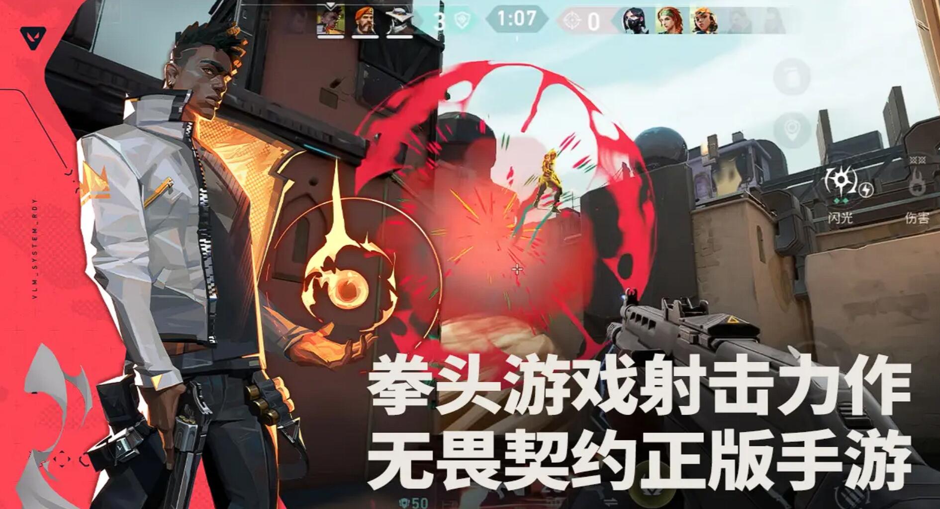 無畏契約源能行動(dòng)怎么下