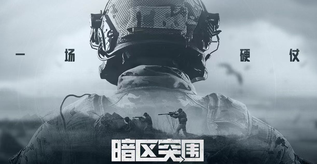 2025年10000個(gè)有效實(shí)名認(rèn)證游戲推薦