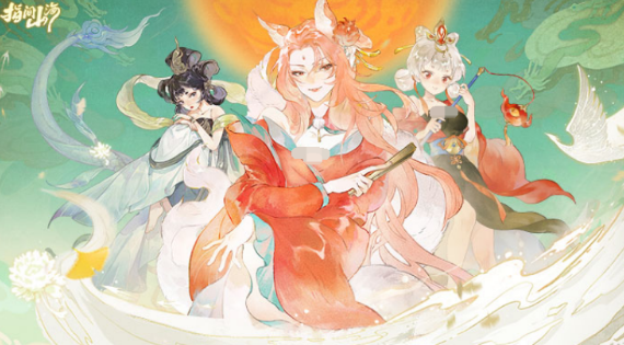 正版山海經(jīng)游戲推薦2025 最具人氣的山海經(jīng)系列手游匯總截圖