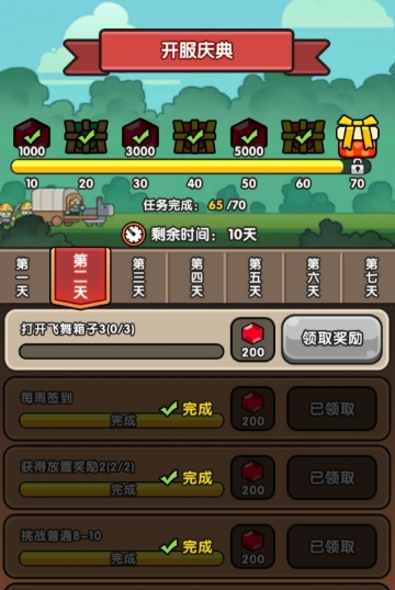 次神光之覺醒飛舞箱子在哪 次神光之覺醒飛舞箱子位置截圖