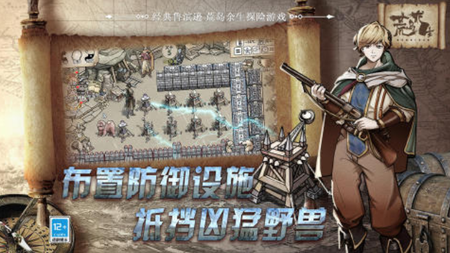 無限生存游戲都有哪些