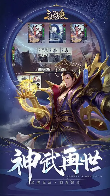 回合制游戲排行榜手游推薦