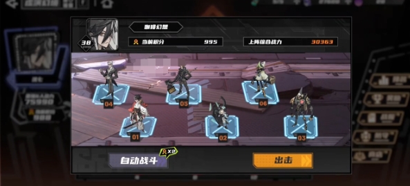 晴空之下PVP怎么玩 晴空之下PVP玩法指南截圖