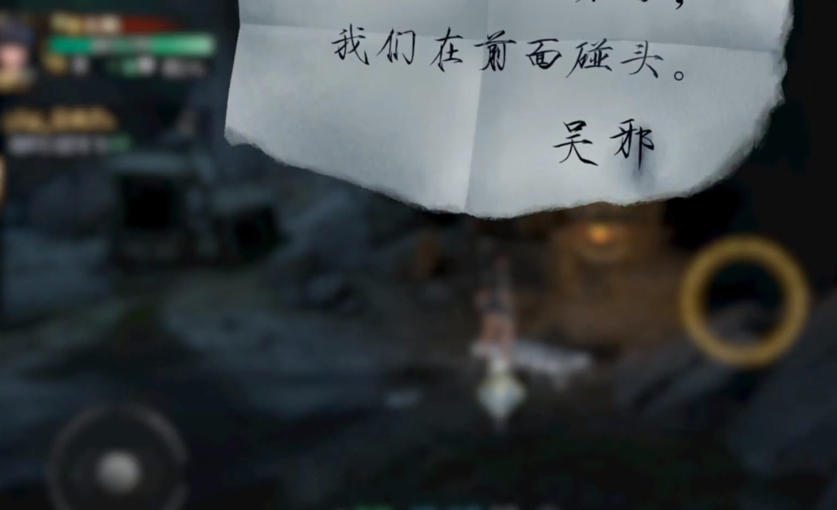 盜墓筆記手游怎么玩 新盜墓筆記手游新手攻略截圖