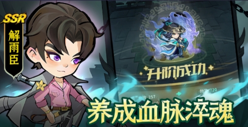 盜墓筆記手游攻略 盜墓筆記手游玩法分享截圖