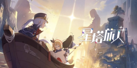 星之旅人升星指南 星之旅人如何升星截圖