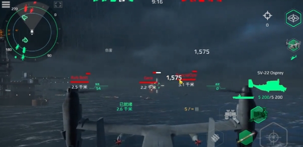 現(xiàn)代戰(zhàn)艦魚鷹怎么樣 現(xiàn)代戰(zhàn)艦手游魚鷹介紹截圖