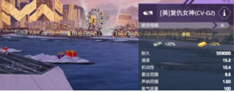 現(xiàn)代戰(zhàn)艦手游哪個戰(zhàn)艦好 現(xiàn)代戰(zhàn)艦手游戰(zhàn)艦挑選指南截圖
