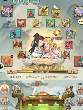 神器傳說(shuō)吸血流怎么玩 神器傳說(shuō)吸血流玩法指南截圖
