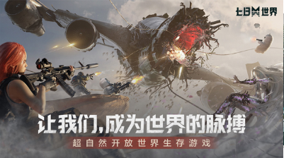 流行的瘋狂戰(zhàn)場(chǎng)手游有哪幾個(gè)