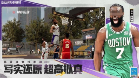 有趣的nba籃球手游大全