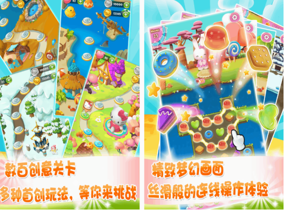 kitty貓游戲合集