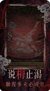 紙嫁衣8預(yù)約地址最新鏈接分享