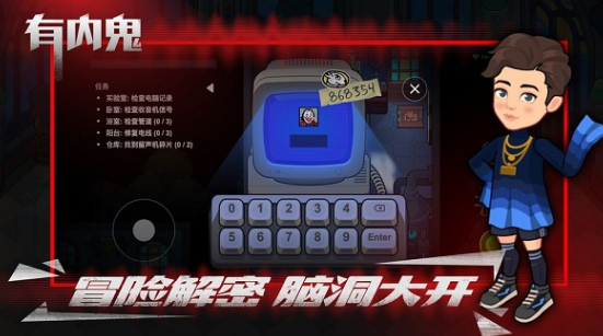 好玩的內(nèi)鬼游戲盤點(diǎn)