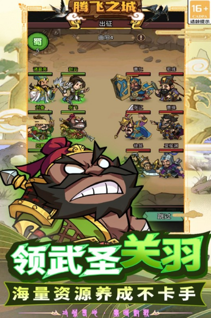 好玩的四個字游戲推薦2025 最有趣的四字手游排行榜截圖