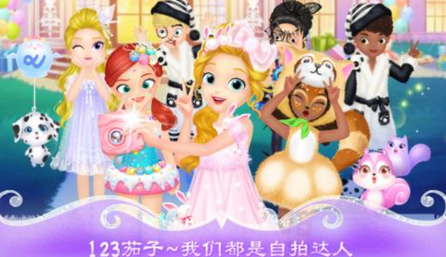 免費(fèi)的莉比小公主游戲大全