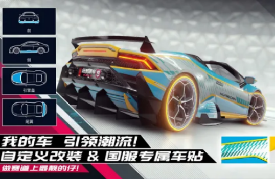 流行的飄車游戲下載哪些