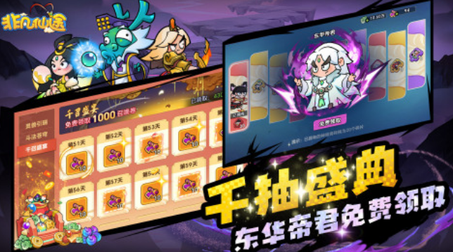 2025年網(wǎng)絡(luò)游戲排行榜前十名