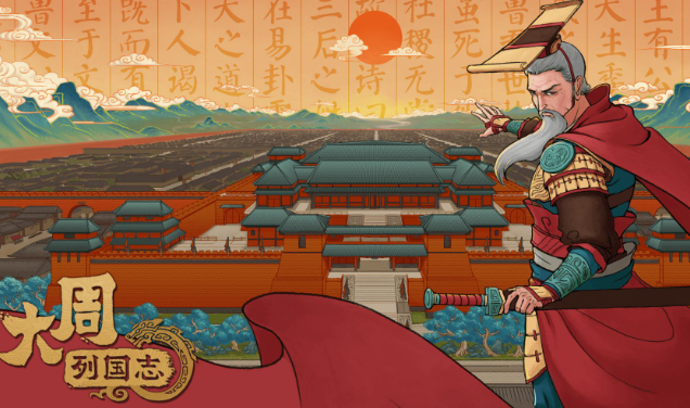可以指揮部隊(duì)打仗的游戲有哪些2025 能夠指揮部隊(duì)打仗的游戲合集截圖