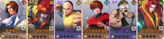 全明星覺醒角色搭配介紹 全明星覺醒手游陣容搭配分享截圖