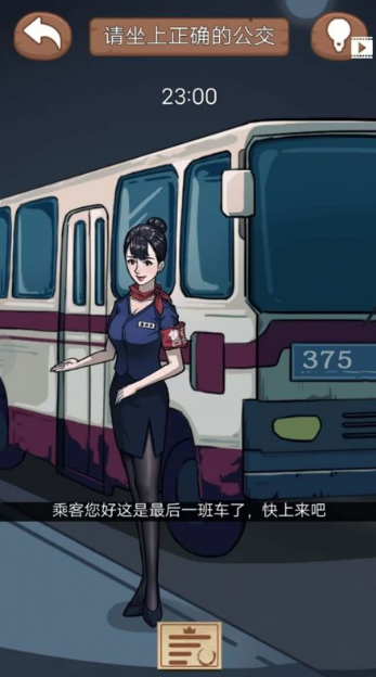 詭異規(guī)則怪談游戲推薦2025 最好玩的驚悚怪談手游大盤點截圖