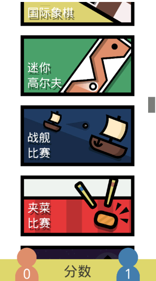 什么游戲休閑又好玩可以雙人玩