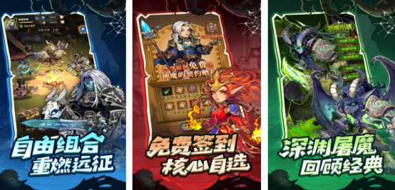 受歡迎的史詩級手游有沒有