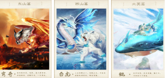 高人氣神獸手游有哪些