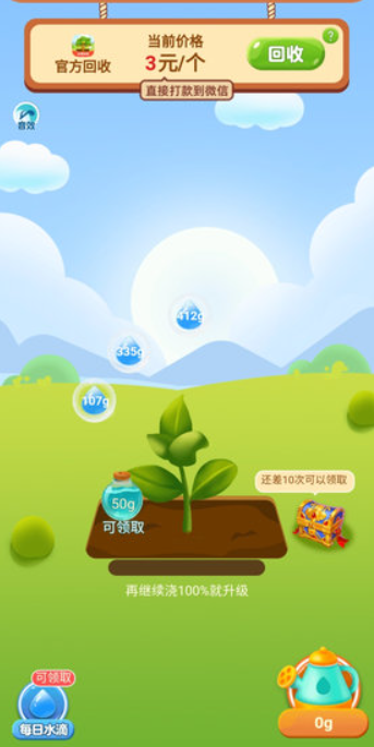 果園游戲哪些值得下載2025