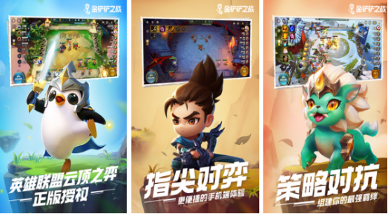 騰訊回合制游戲有哪些
