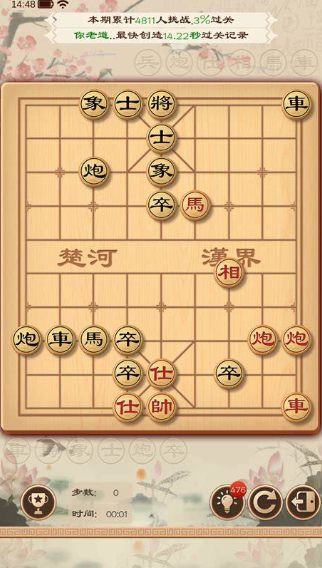 象棋雙人對戰(zhàn)單機游戲推送2025 必玩的雙人對戰(zhàn)象棋游戲合集截圖