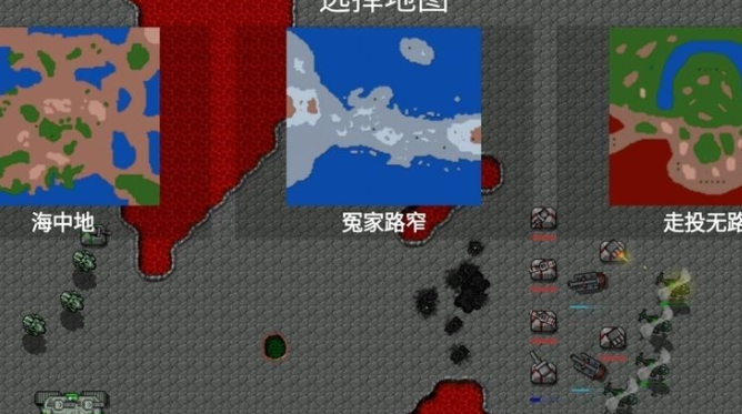 紅警老版單機手機游戲有哪些2025