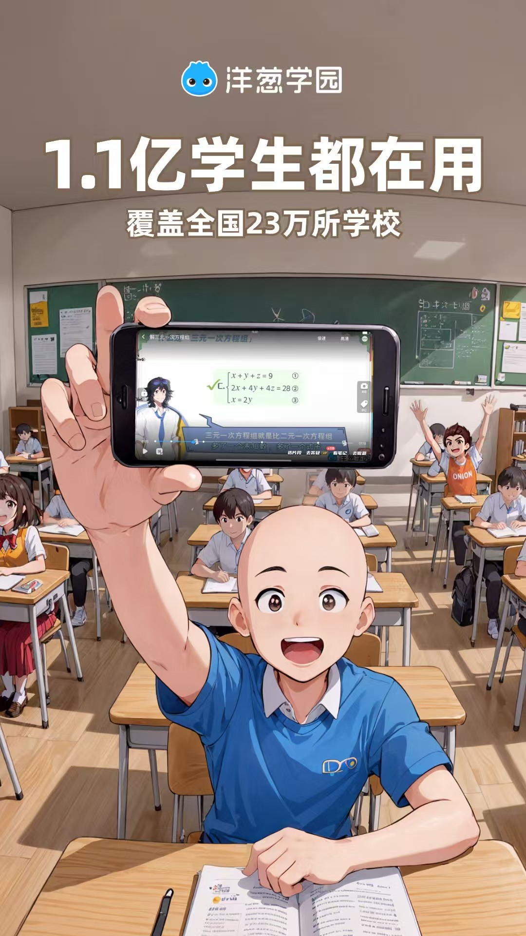 有哪些學(xué)習(xí)軟件值得推薦 資源豐富的學(xué)習(xí)軟件分享截圖