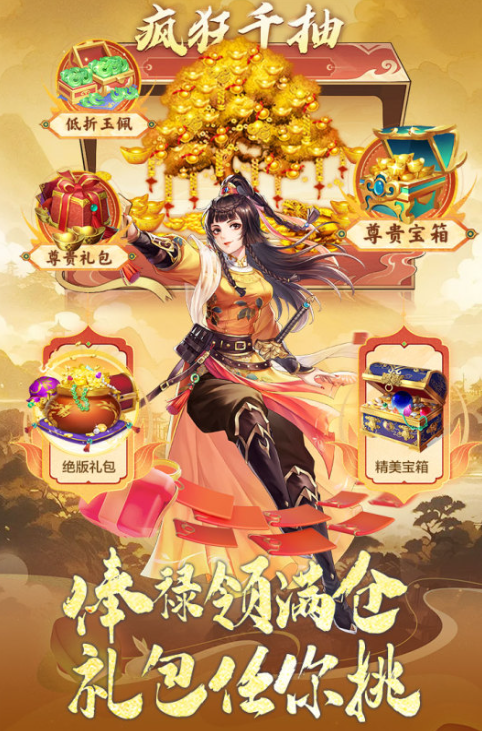 2025新出游戲下載