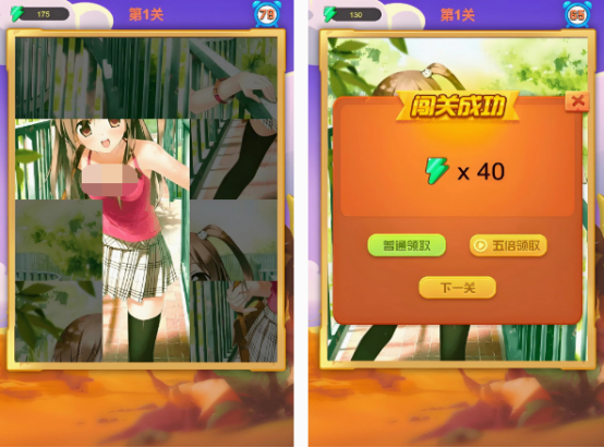 拼圖游戲挑戰(zhàn)下載推薦
