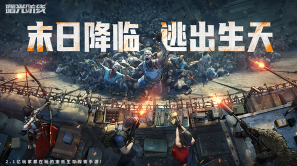 類似夜族崛起的游戲有哪些