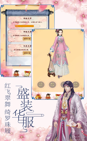 有趣的升官類游戲排行榜