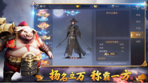 山海經(jīng)對戰(zhàn)游戲大全