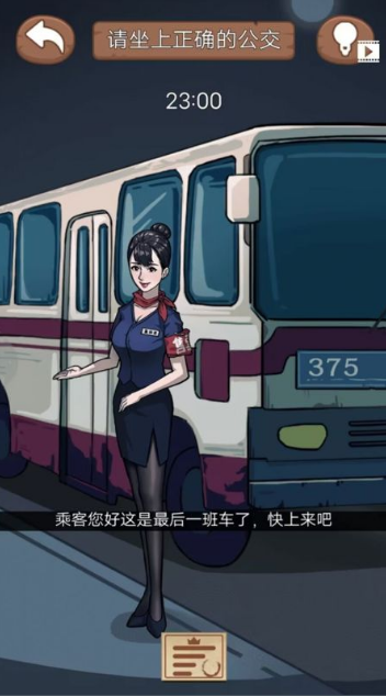 詭異規(guī)則怪談游戲推薦2025
