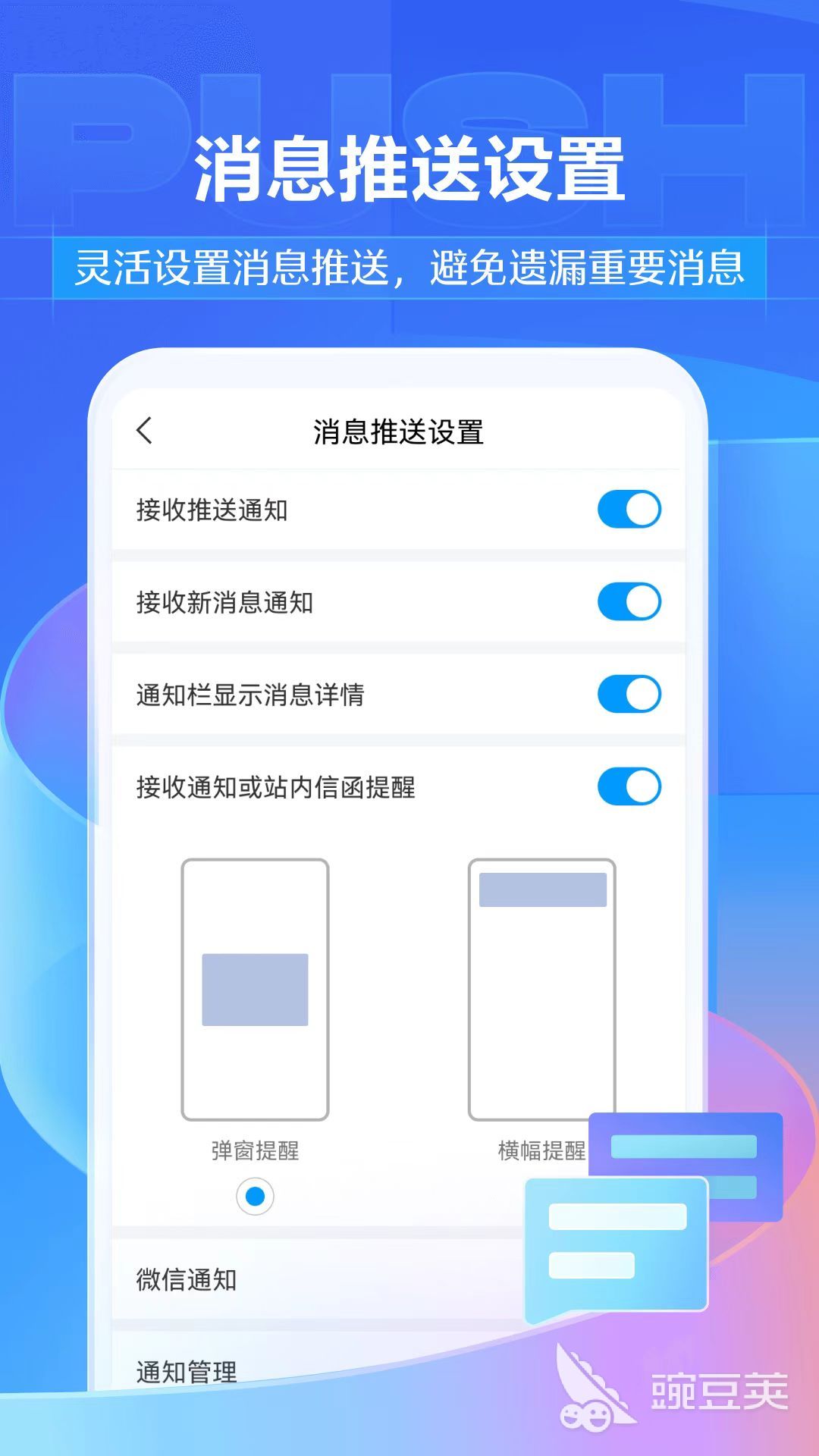 學(xué)習(xí)軟件推薦 熱門學(xué)習(xí)APP資源大揭秘截圖