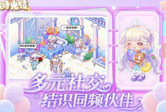 小鎮(zhèn)游戲推薦女生的手游分享
