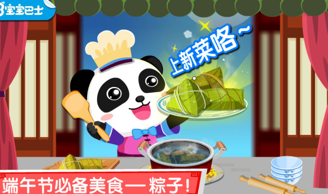 2025年優(yōu)質(zhì)的端午節(jié)小游戲推薦