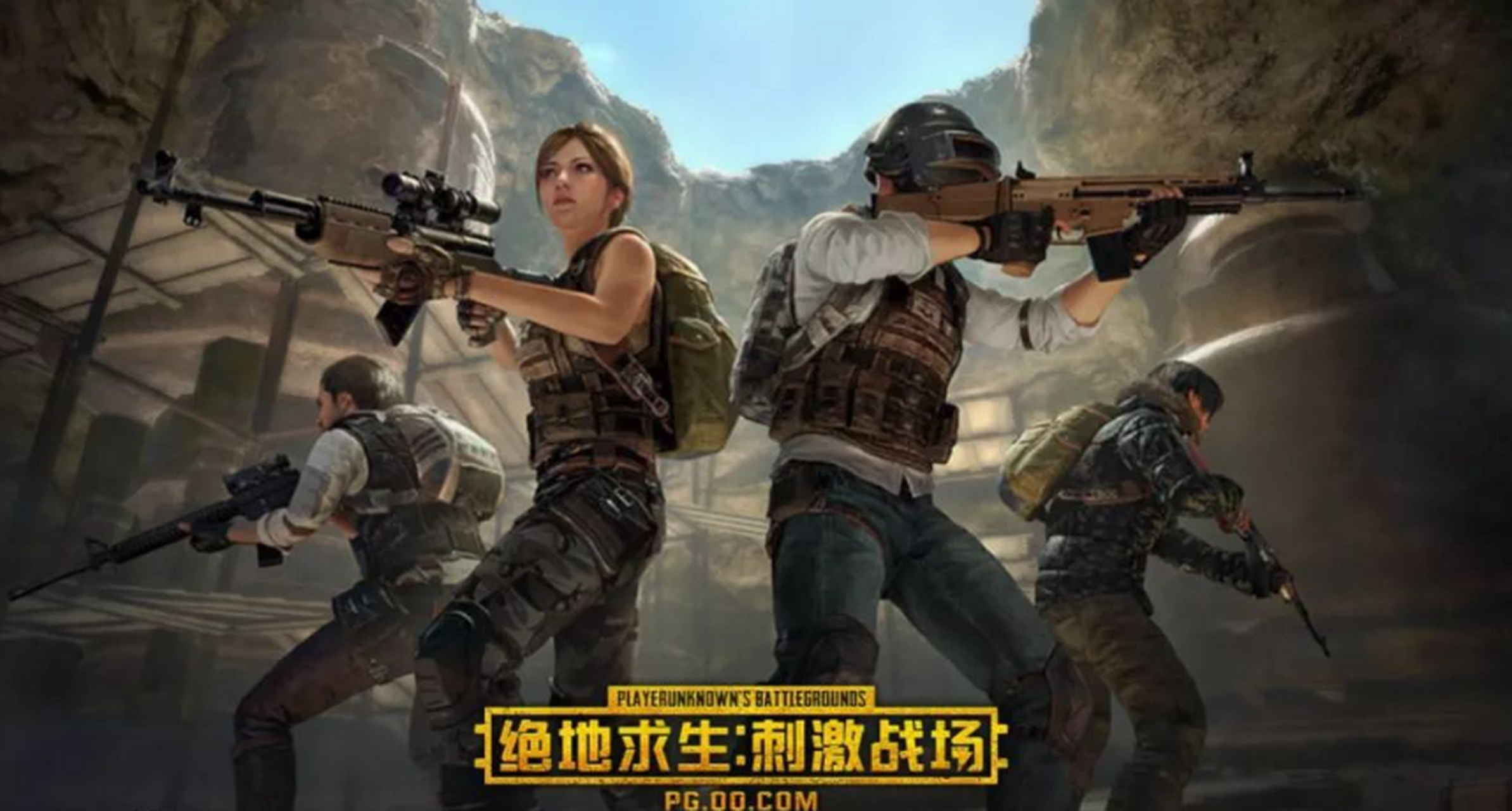 pubgm下載慢怎么辦