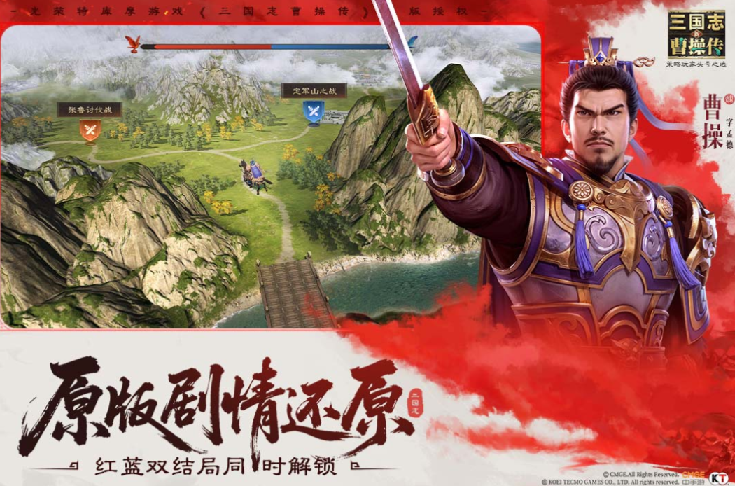 免費(fèi)的策略三國游戲前五名