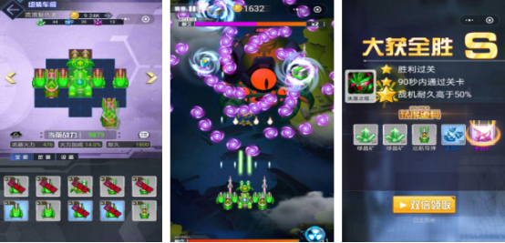 拼裝游戲免費下載哪些