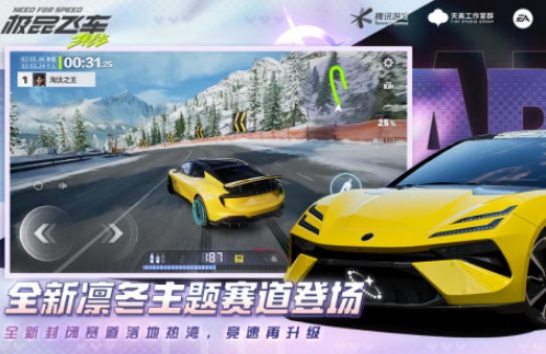 極品飛車系列全部游戲有哪些