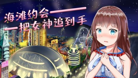 戀愛養(yǎng)成游戲手游推薦2025 最好玩的戀愛系手游大盤點(diǎn)截圖